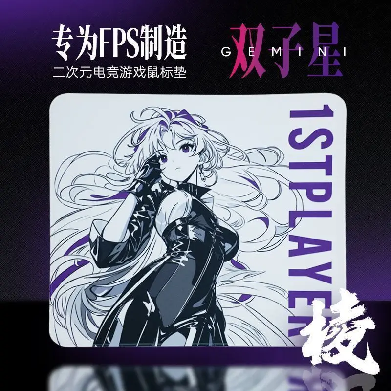 

Creative Cool Twin Star E-sports Glass Mouse Pad Thermal Insulation Smooth Table Pad anime Office Mouse Key Pad Girl