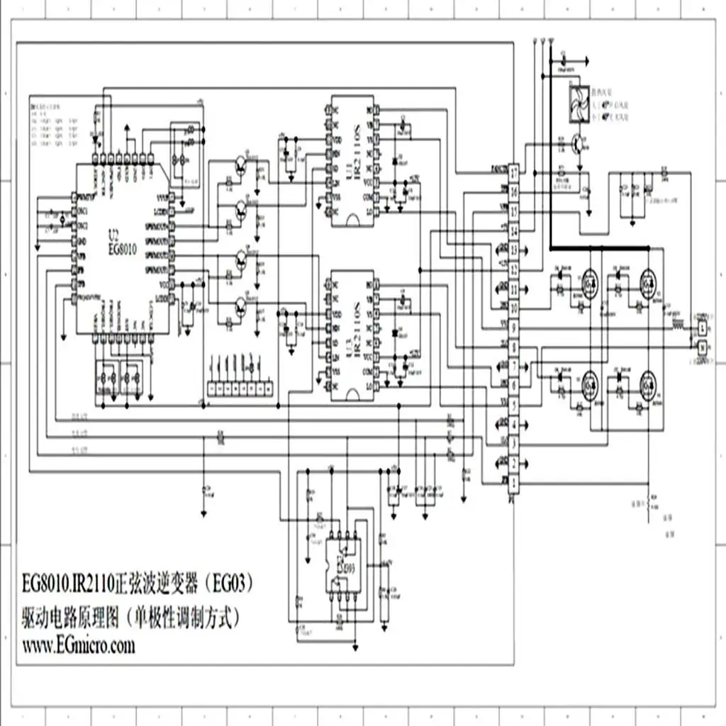 Adjustable Frequency Pure Sine Wave Inverter Driver Module EG8010 for BLDC Dual Motor Controller Sine Wave
