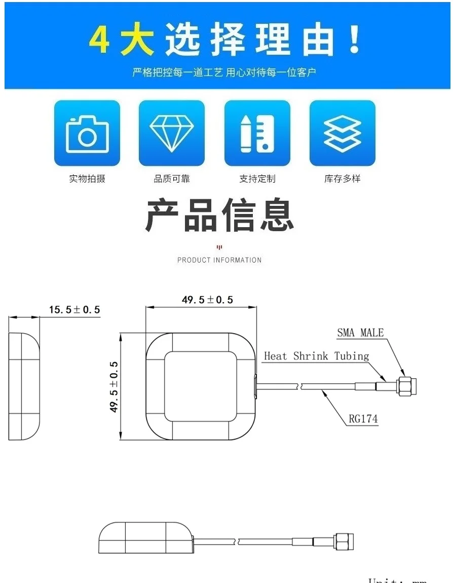 3meters GPS Glonass BD antenna GNSS Antenna 35*4 ceramic SMA male /BNC/TNC/Frake C/ MCX SMA angle male interface 42dbi high Gain