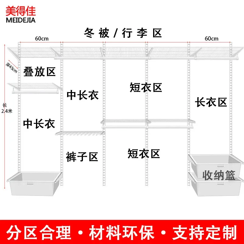 Metal wardrobe, open style cloakroom set, wall mounted walk-in wardrobe, column a, column aa, wall mounted hanger, basket