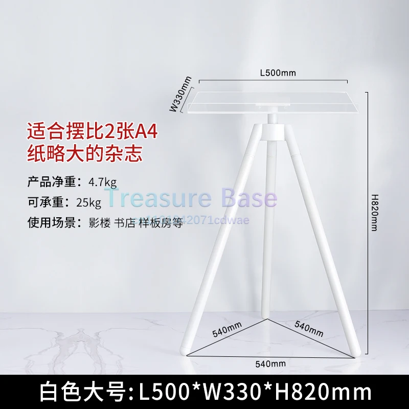 

Подставка для открытия, напольный акриловый книжный магазин, фотоальбом, флип-подставка для чтения, большая подставка для книг, штатив, стойка для журналов