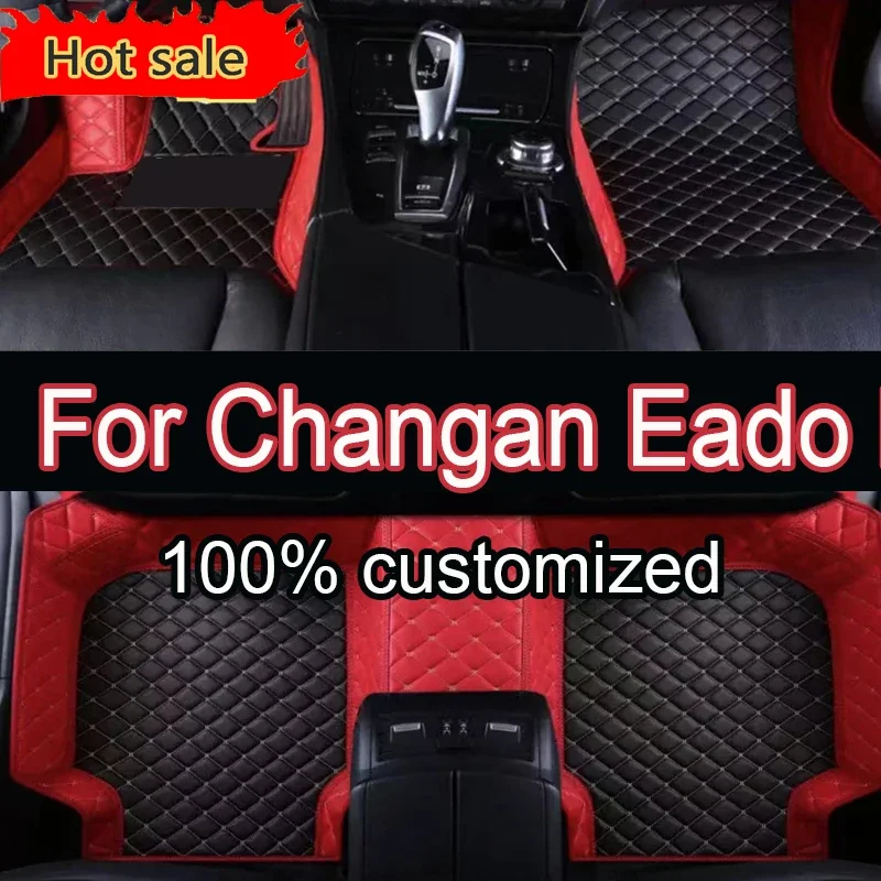 

Для Changan Eado Plus 2020 2021 2022 2023, автомобильные коврики, ковры, чехлы, аксессуары для ног, интерьерные автомобильные педали, коврики