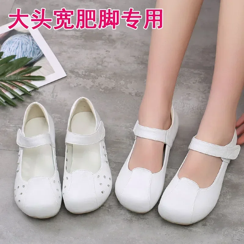 New round head nurse shoes wide head large flat bottom non-slip beef tendon sole fat white work single leather pair