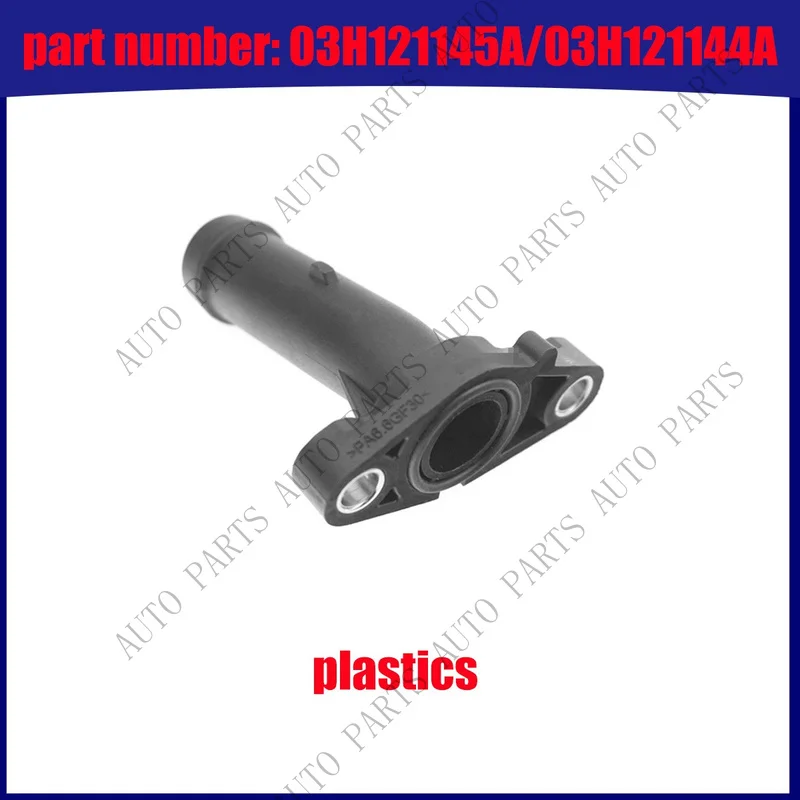 A+ Engine Coolant Inlet Flange Water Pump Fitting Accessory For 2007-2010 Audi Q7
