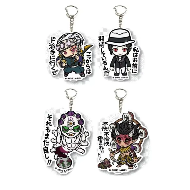 

Demon Slayer: Kimetsu No Yaiba Keychain Gyokko Kibutsuji Muzan Anime Peripheral Creativity Exquisite Schoolbag Ornament New
