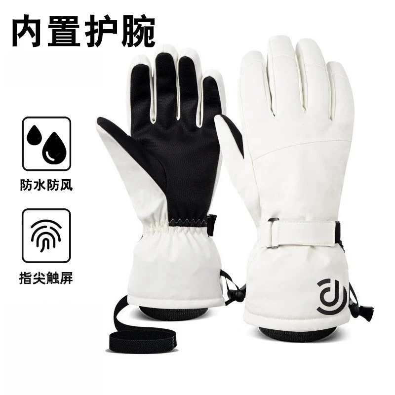 

Лыжные перчатки мужские и женские зимние белые теплые велосипедные спортивные перчатки с сенсорным экраном и пятью пальцами для улицы