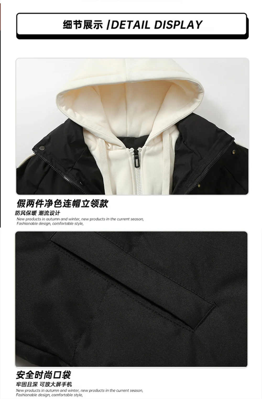 Uma jaqueta casual de algodão com capuz tanto para homens quanto as mulheres, um casaco solto e quente à prova de frio, um casaco falso estilo pão de duas peças