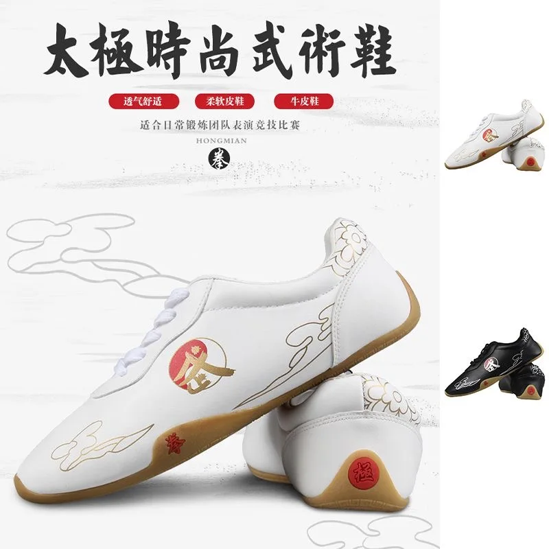 حار بيع الخريف فنون الدفاع عن النفس أحذية التدريب للجنسين مريحة تاي تشي أحذية رجالي أسود أبيض الووشو حذاء النساء