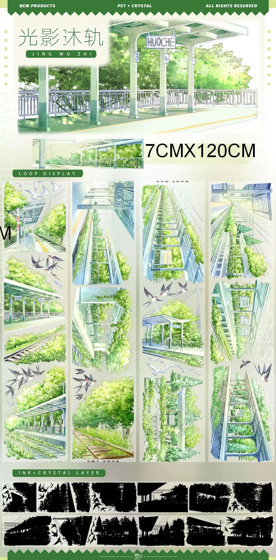 24 Designs Landscape Washi PET Tape Trees Street Sample 1 Loop Zero Colletion 5 Sep New