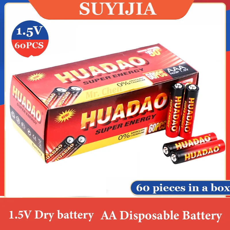 

60pcs AA 1.5V 300mah Disposable Battery Alkaline Dry Batteries for Electric Toys Educational Toys Bubble Machines Cameras