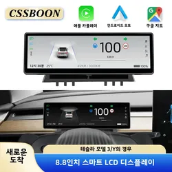 CSSBOON 8.8