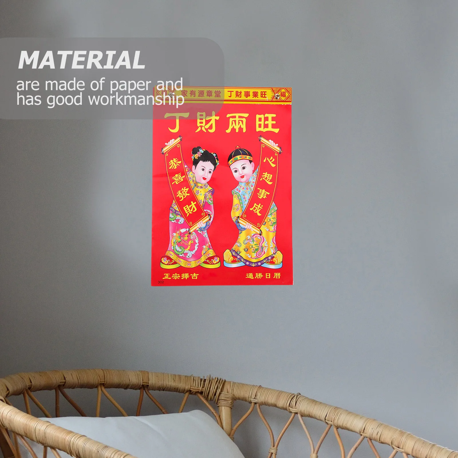 

2024 Auspicious Lunar Wall Calendar Tearable Hanging Decor Chinese Paper Fadeless Office Home Use Gift Packaging