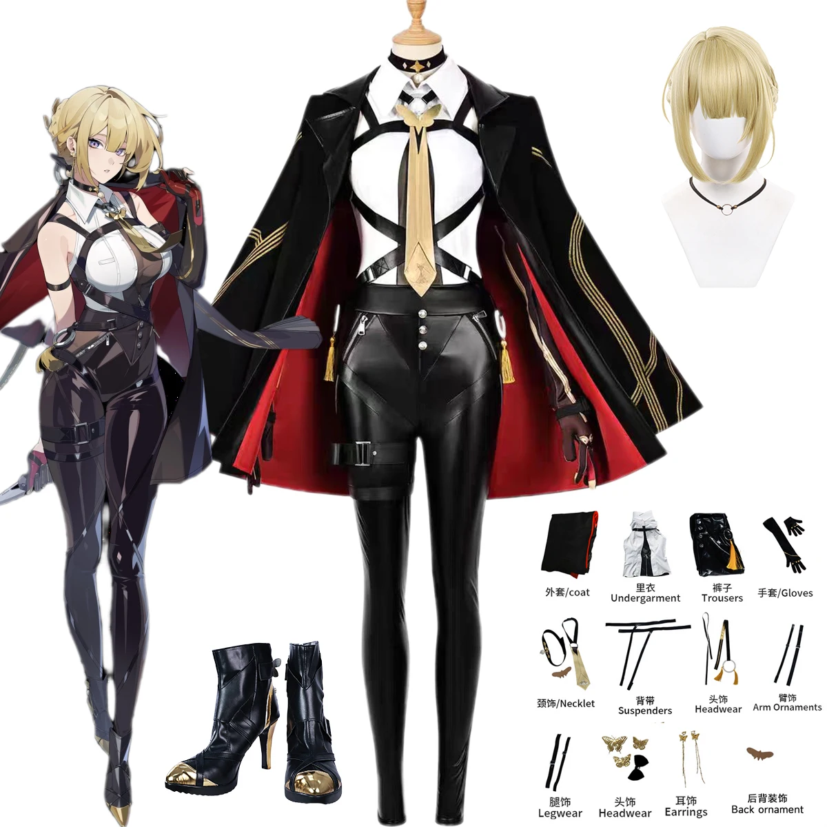 

Evelyn Cosplay ZZZ Game Zenless Zone Zero ZZZ Evelyn Cosplay Costumes Wig Full Set Lyra Uniform Halloween Party Costume Roleplay