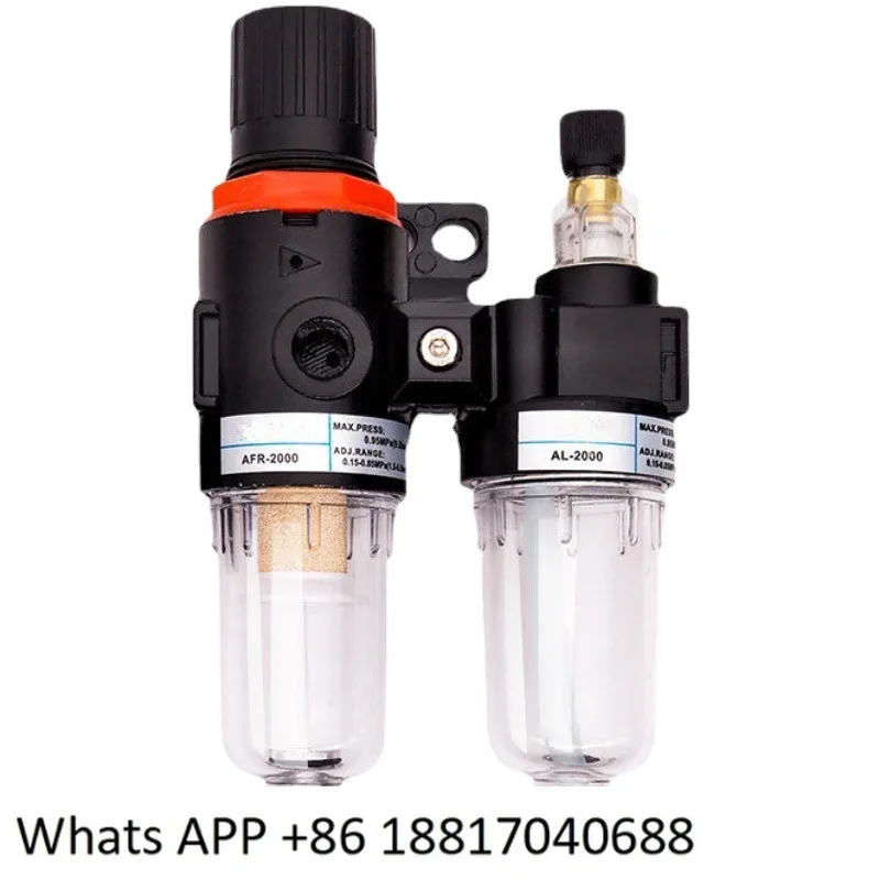Air source processor two-piece AFC-2000 oil-water separation filtration