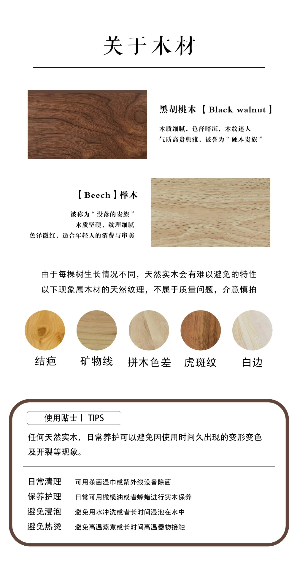 Auto Air Vent Freshener Car Aroma Diffuser Vent Clip Wood Essential Oil Aromatherapy Holder Cloud Tree Shape Black Walnut Beech