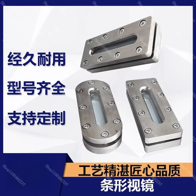 304 Stainless Steel Hex Long Rectangular Sight Glass Flange Type Observation Window Level Gauge Frame 200 Industrial Viewport