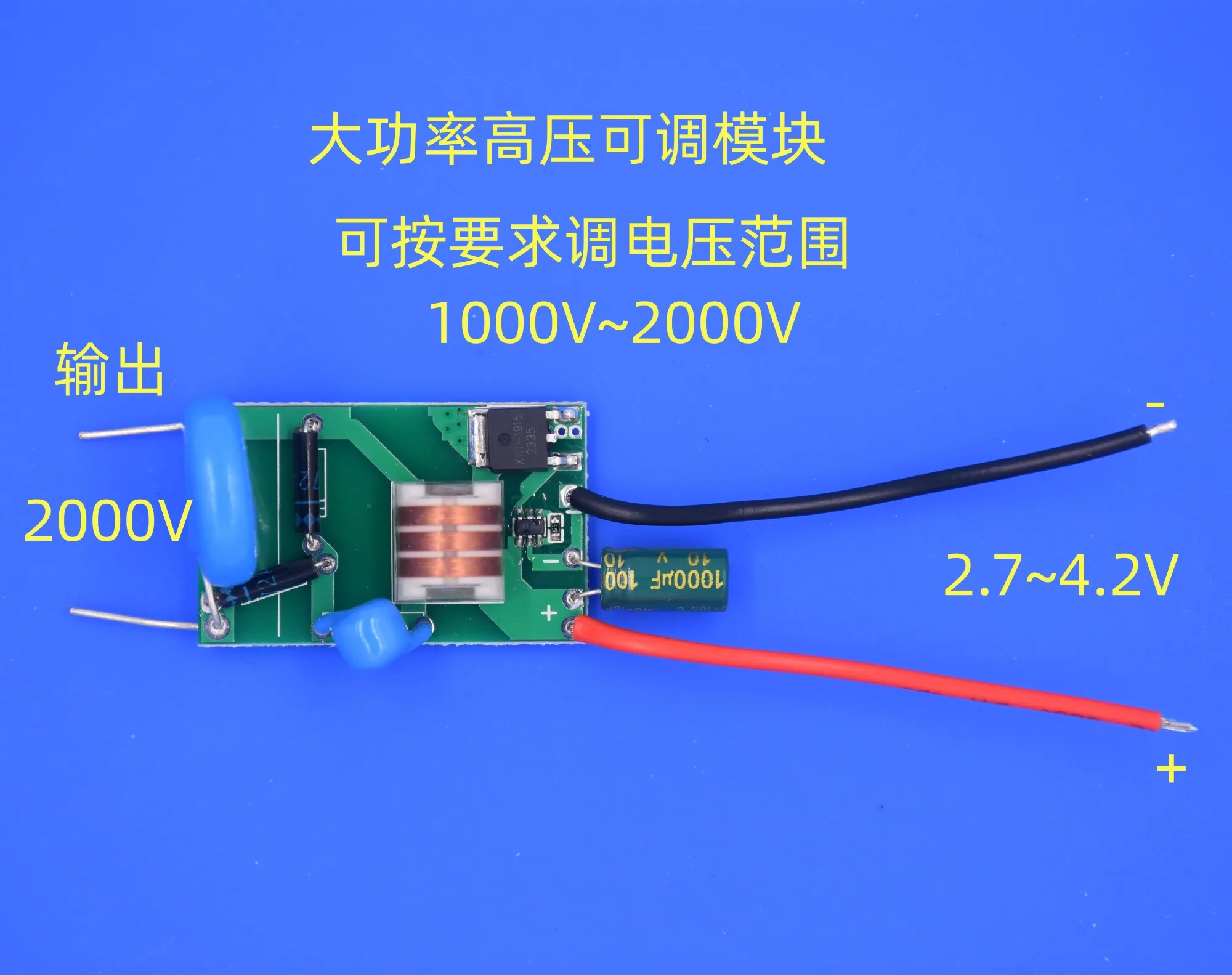 2KV high voltage adjustable anti-mosquito cockroach electric mouse booster module XKT203-34