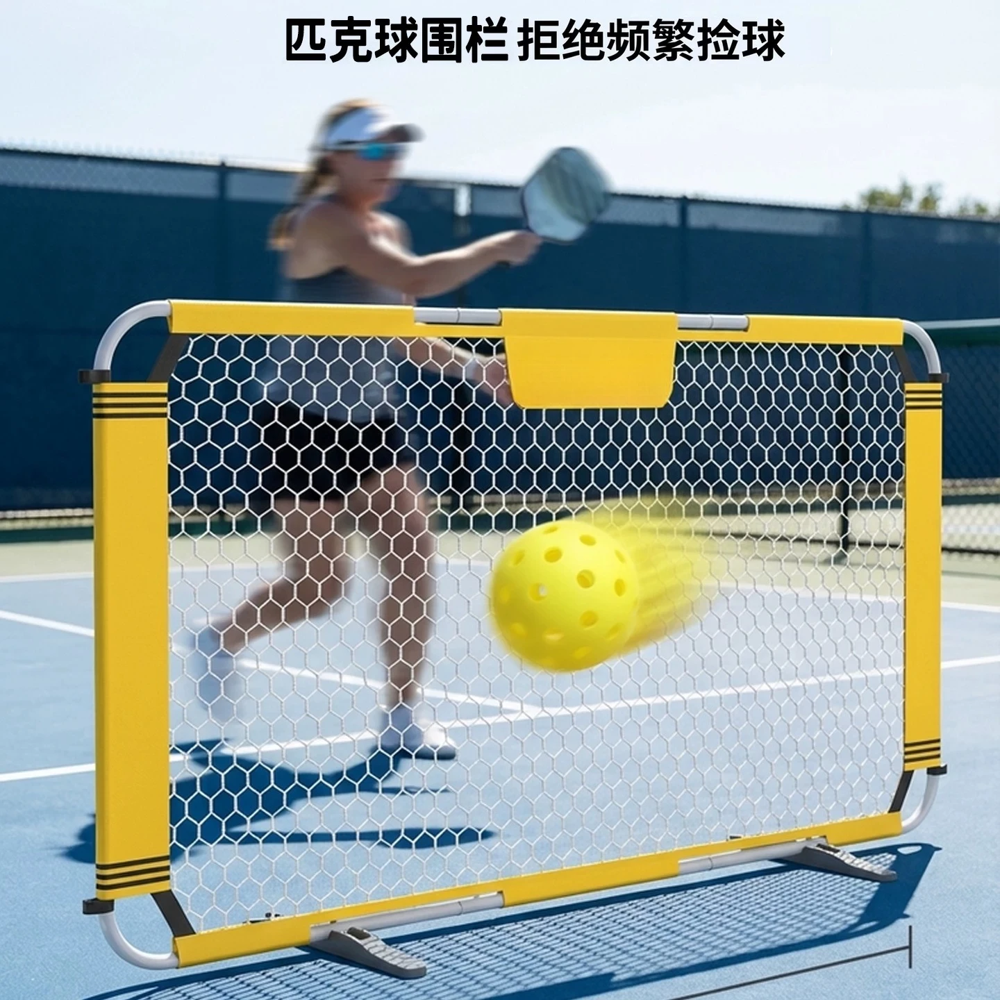 1pcs Wholesale Price Pickleball Court Barrier Divider Fence Portable Indoor Outdoor Football Soccer Table Tennis Playground