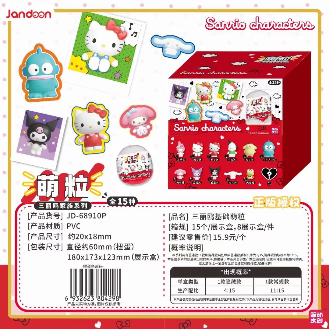 Juguete de Doraemon de Sanrio, Toy Story, Figura de Arroz Culturales, y Colección de Regalos Relacionados, Caja Sorpresa, Moderno y Adorable