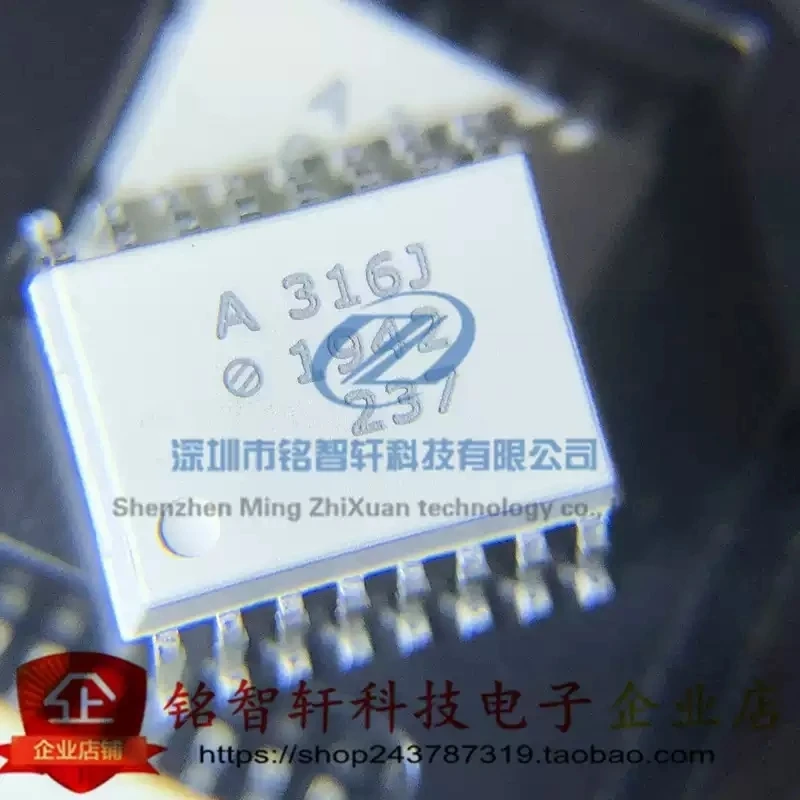 Optocoupler HCPL-316J-500E silk screen A316J SOP16 patch optocoupler brand new original