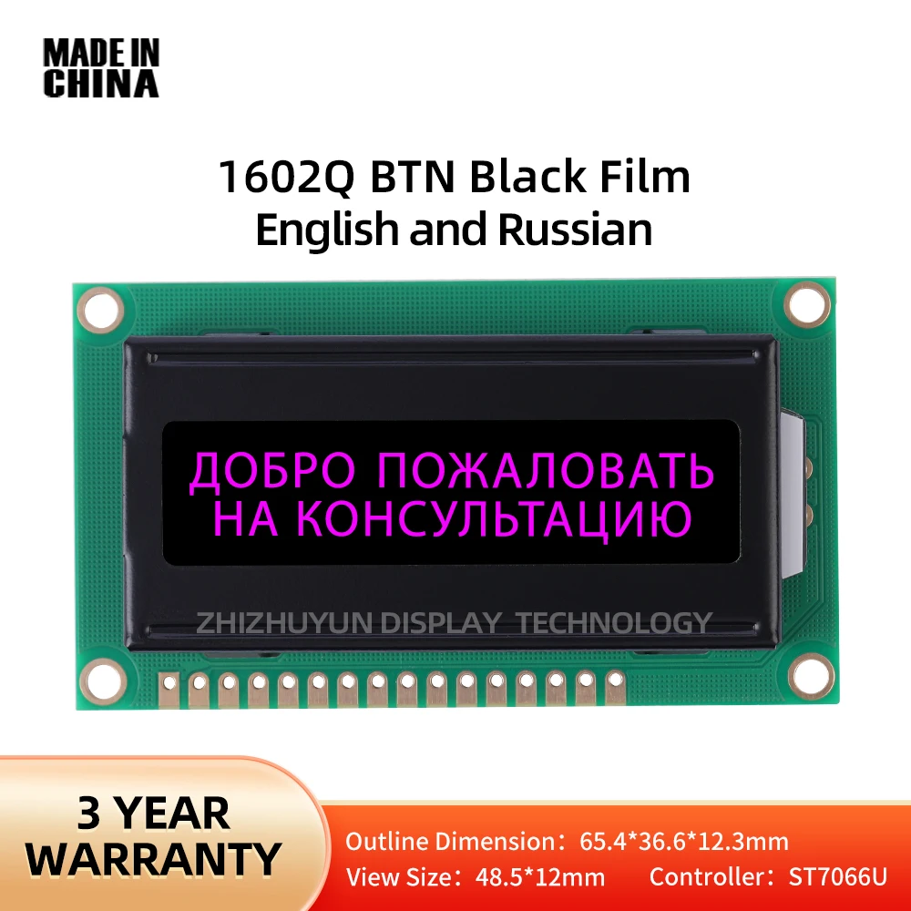 

1602Q LCD Screen I2C LCD Display Module Russian Cyrillic Alphabet English Font Screen BTN Black Film Purple Text