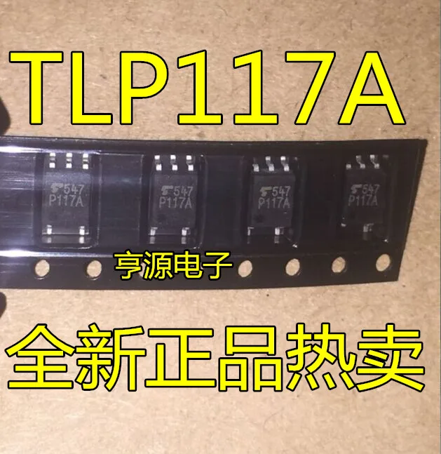 

(20PCS/LOT) TLP117 TLP117A P117A SOP5