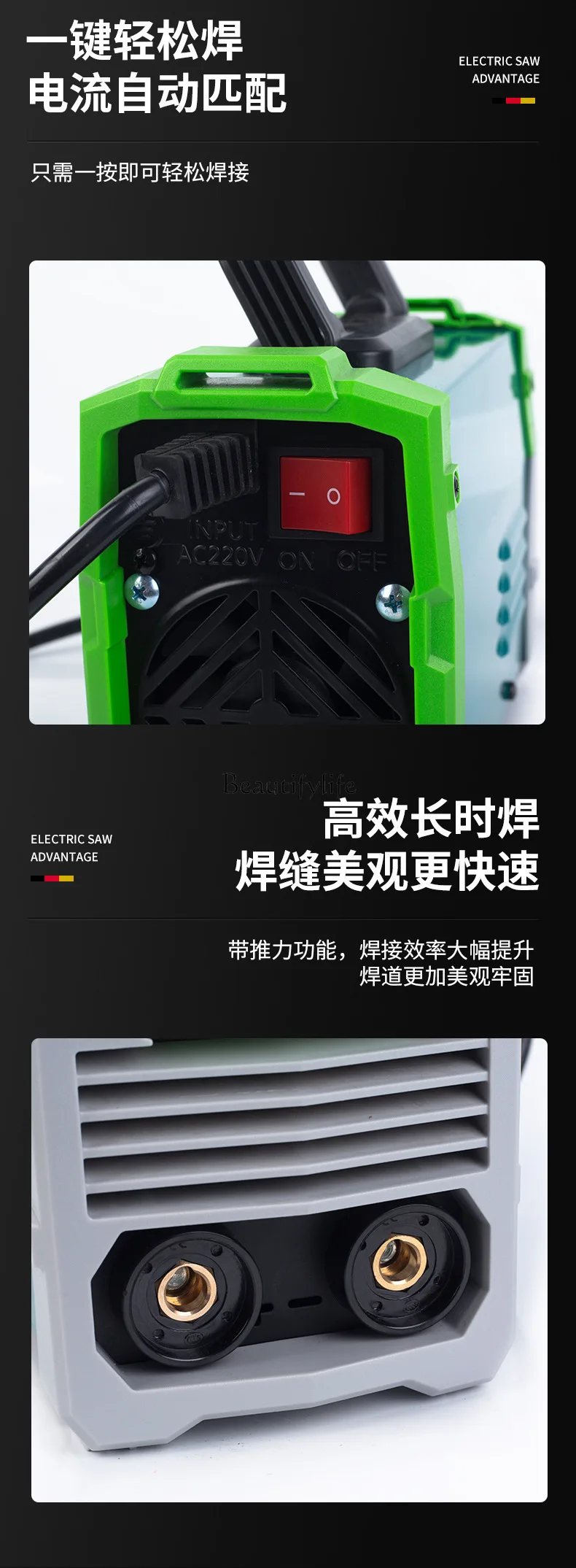 ماكينة لحام يدوية صغيرة محمولة بتيار مستمر 1-300 منزلية بقوة عالية عبر الحدود