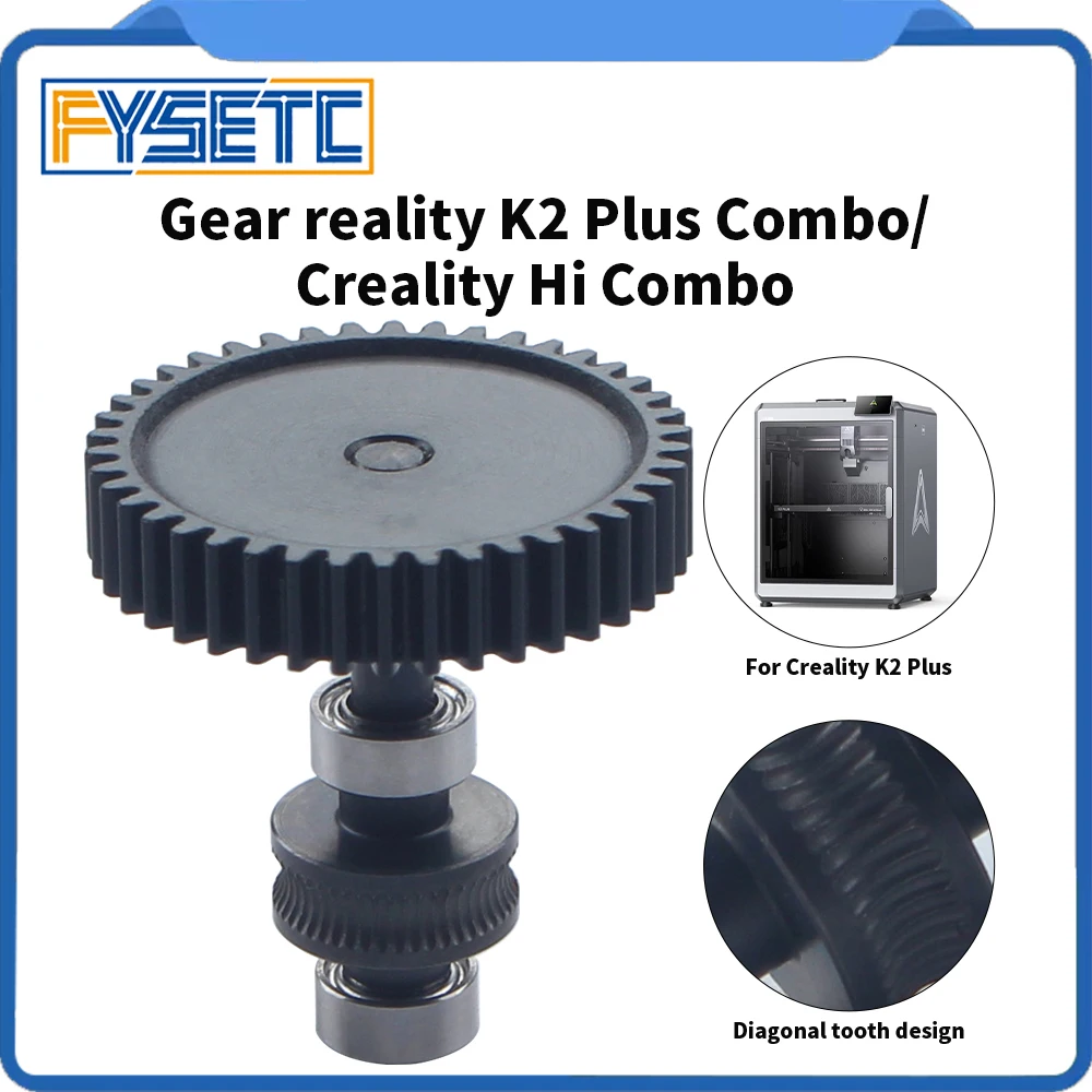

Для Creality K2 Plus/Hi Combo обновленное DLC нанопокрытие, шестерня из закаленной стали, высокая термостойкость и износостойкость, часть 3D-принтера
