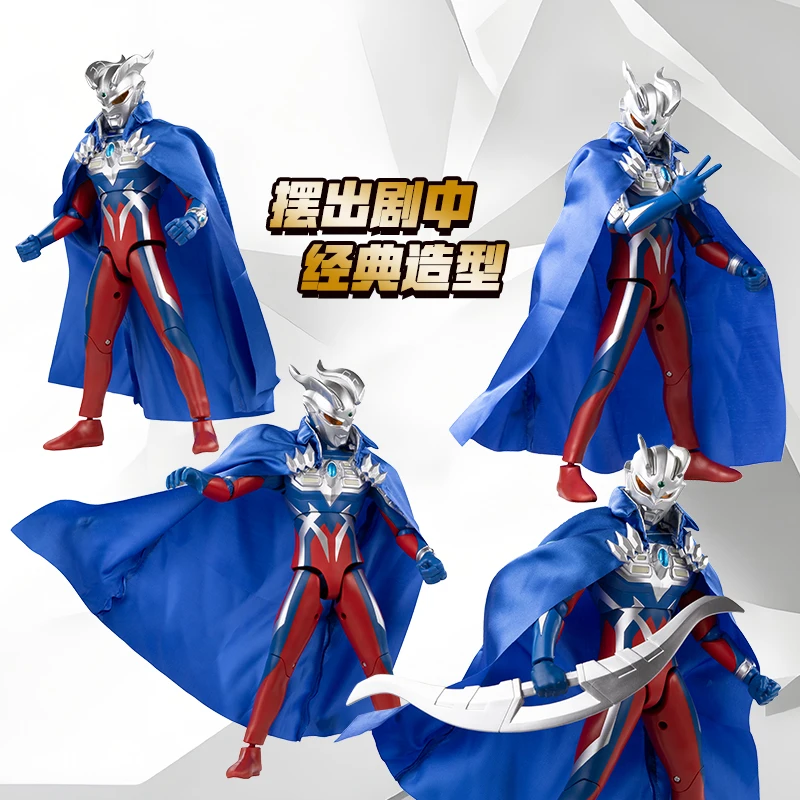

Bandai Ultraman Toy Super Mobile Doll Large Sairoya Cut Ultraman Boys' and Children's Day Gift 30cm
