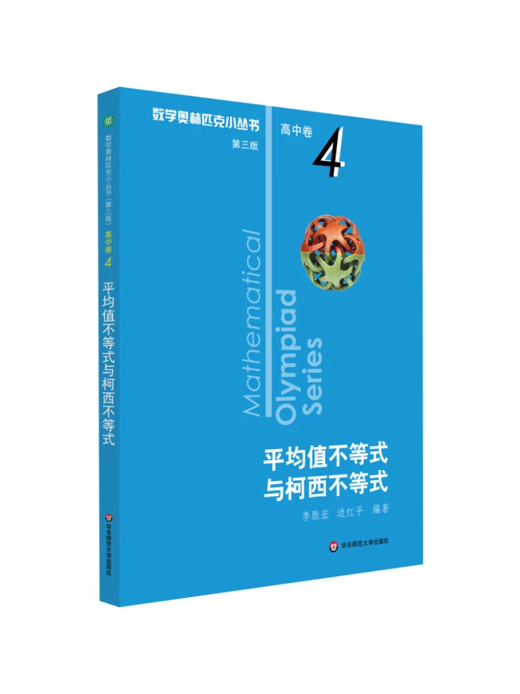 

Book-Winshare Mathematics Olympiad Small Series High School Volume Average Value Implementation With Cosi 3rd Edition