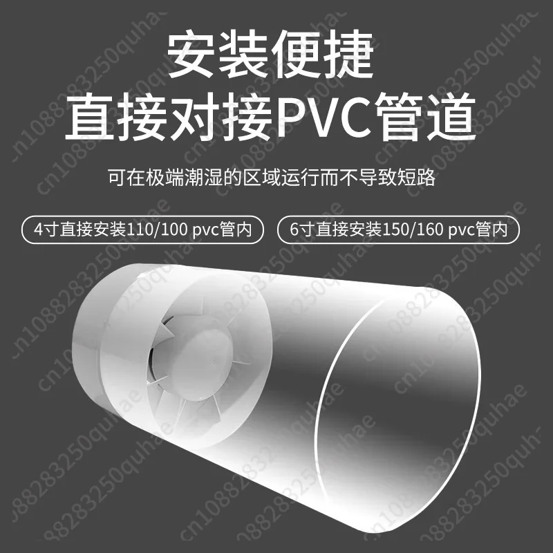 PVC pipe booster fan bathroom ventilation fan pipe pressurized fan