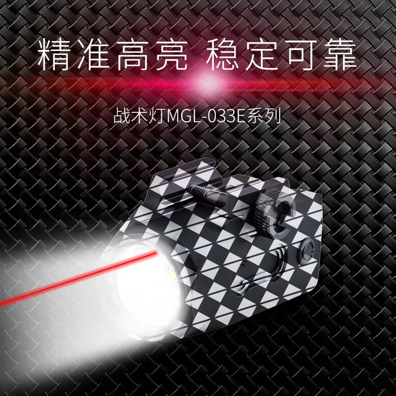 コンボイ戦術 Led 懐中電灯 800LM 2 in 1 コンボ光学武器ライト充電式クイックリリース 20 ミリメートルピカティニーレールマウント