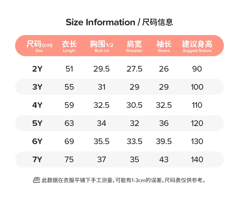 女の子の長袖ラムプリンセススカート、子供用純綿スカート、かわいい、秋