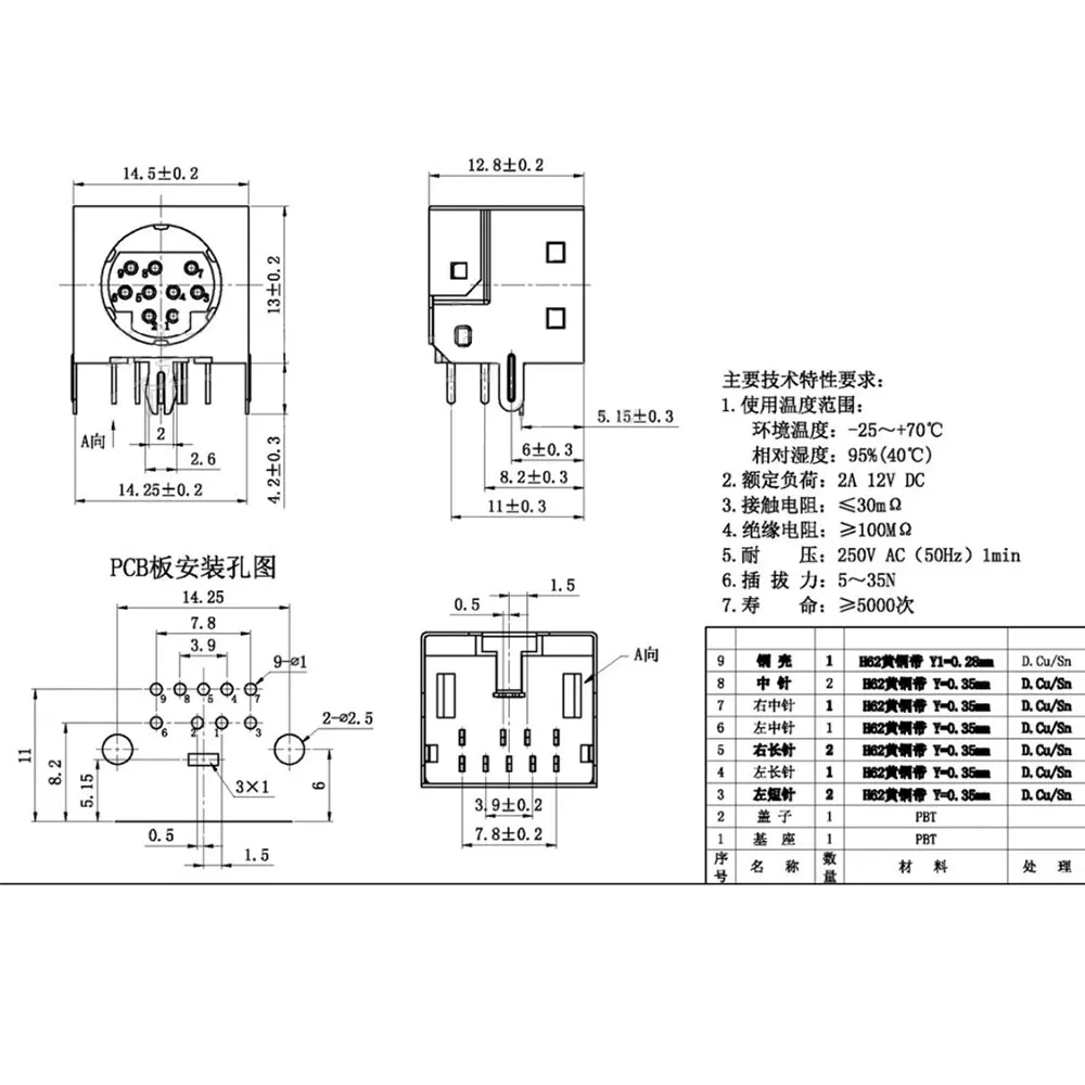 1 buah 9/10 Pin Mini DIN Female Jack terminal 90 derajat/sudut kanan PCB Panel Mount 9/10Pin Mini DIN Jack Socket Chassis