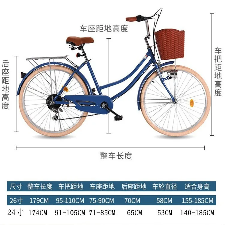 Bicycle men's and women's 24-inch 26-inch adult commuting to work, college students can travel lightly, retro ordinary bicycle