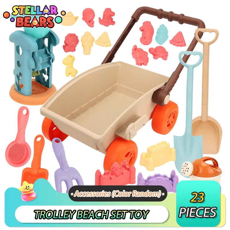 Children's Trolley Beach Toy Sandbox Shovel Animal Castle Molds Beach Accessories Toys Outdoor Seaside Kids Play Sand Tool Toy