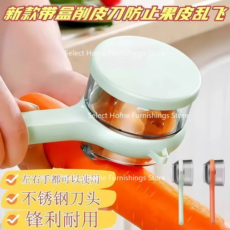 Suitable for Paring Knife, Fruit, Asparagus, Pear, Self-contained Storage Compartment, Peeler, Scraper