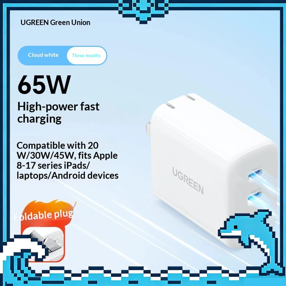 ugreen-cd275-gallium-nitride-adapts-to-new-charging-power-gallium-nitride-charger-mobile-phone-fast-charging-head