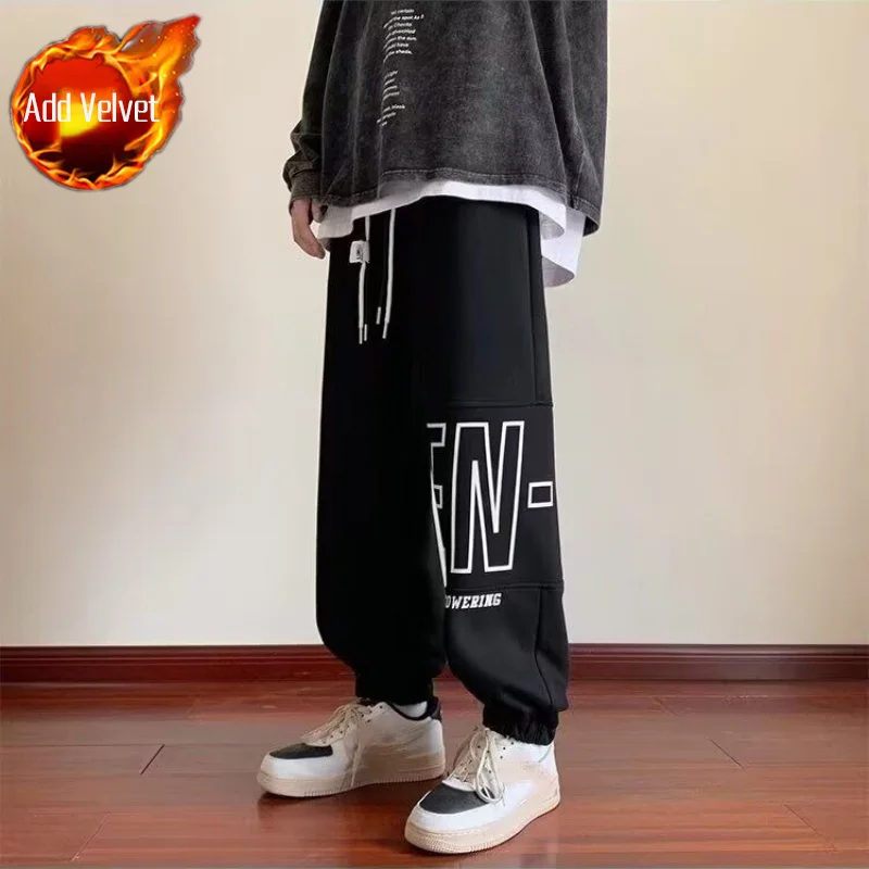 Black Pants (Plush)