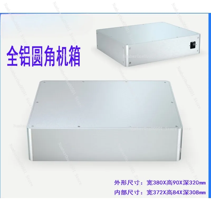 Small rounded front stage/decoding/headset amplifier/power amplifier all-aluminum chassis BZ3809H