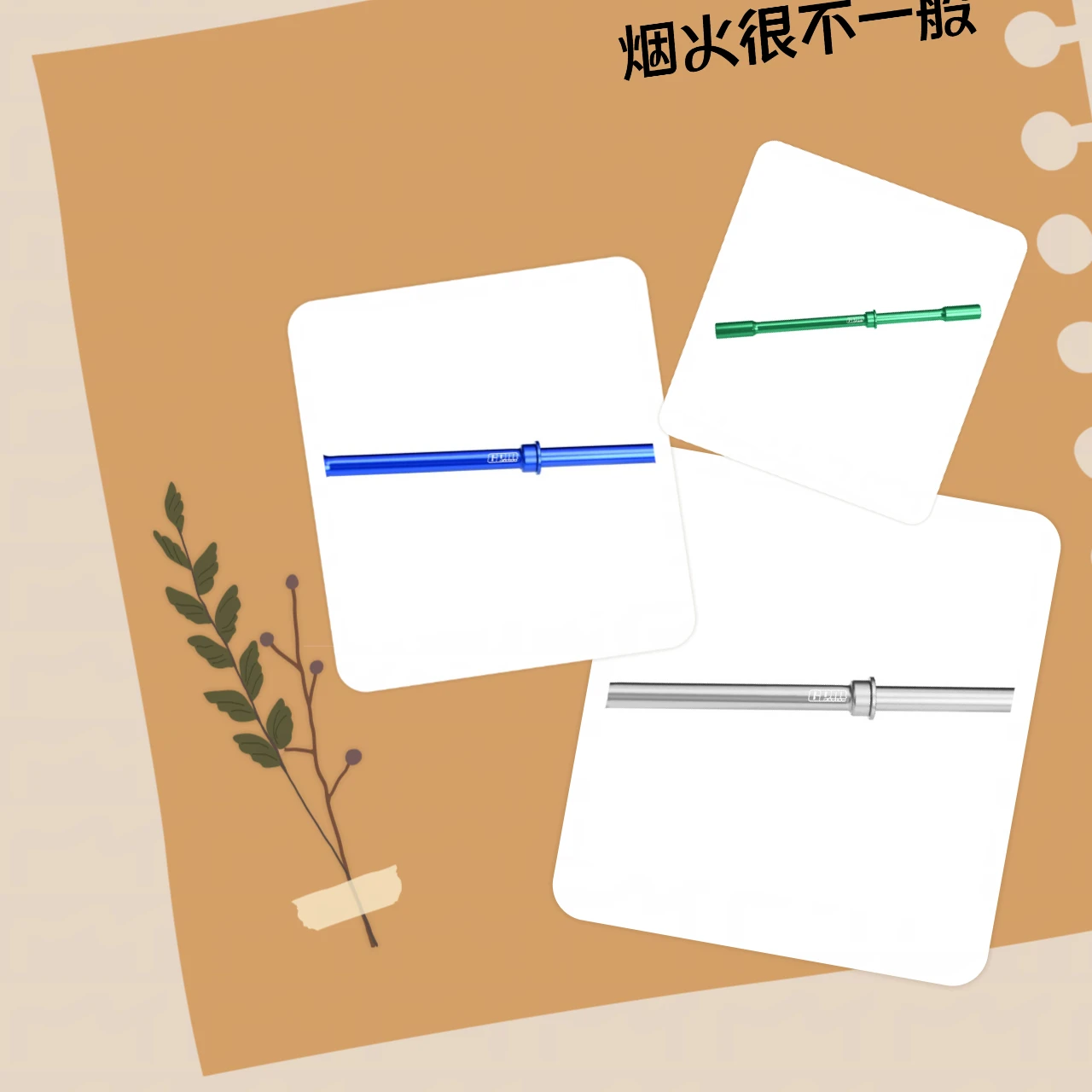 

GPM 7075 Alloy Center Drive Shaft (10858) For TRAXXAS Mini Rally VXL Ford RS200