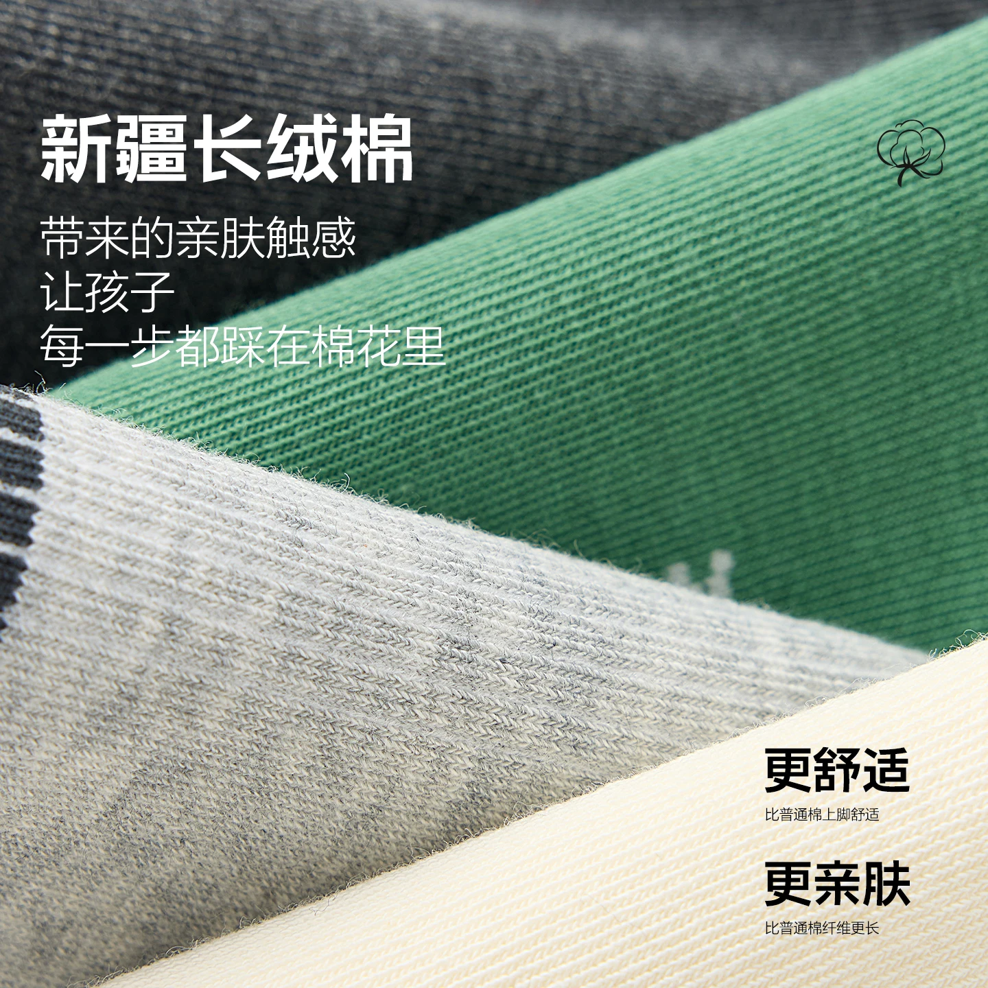 5 pairs of boys' mid-calf socks for autumn and winter, stylish and versatile, soft and comfortable, odor-resistant and sweat-abs