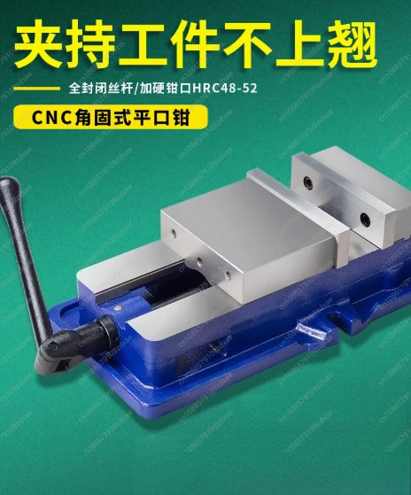 Angle-fixed flat pliers Precision CNC heavy-duty milling machine pliers Machine clamp with base pliers