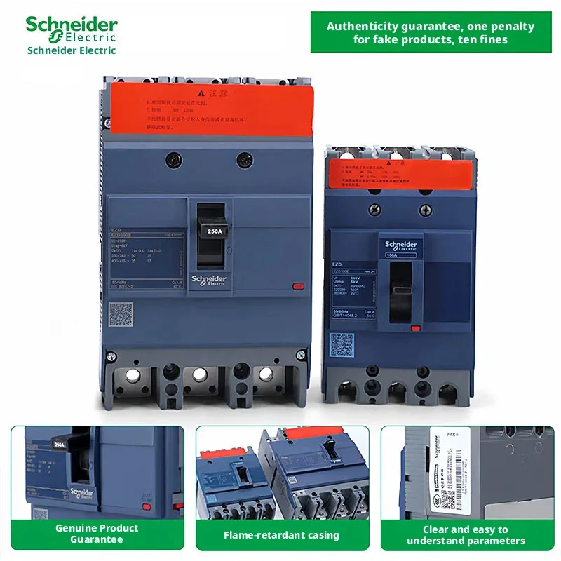 【Safe and reliable】Schneider MCCB molded case circuit breaker EZD series 3P 630A three-phase 250A 400A 160A air switch 100A