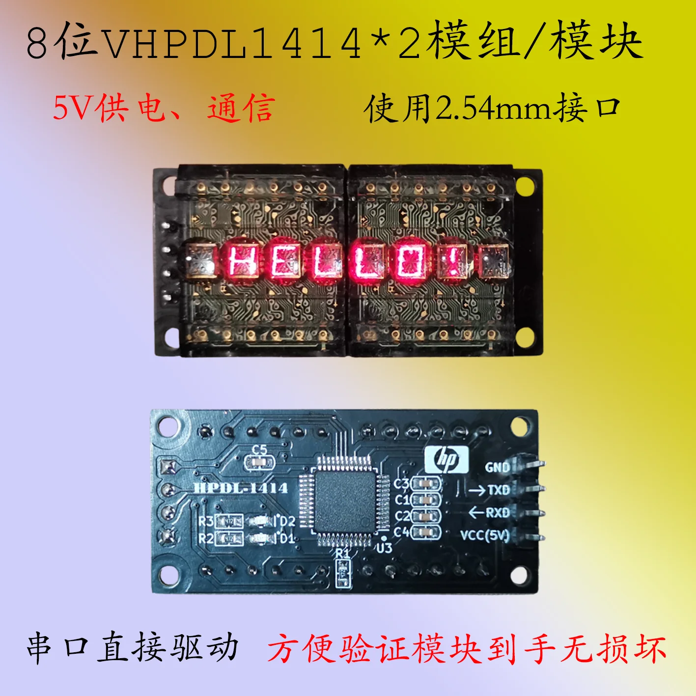 HPDL-1414 Four 4-character VFD Display LED Digital Tube HPDL1414 Digital Clock 8-bit Serial Port