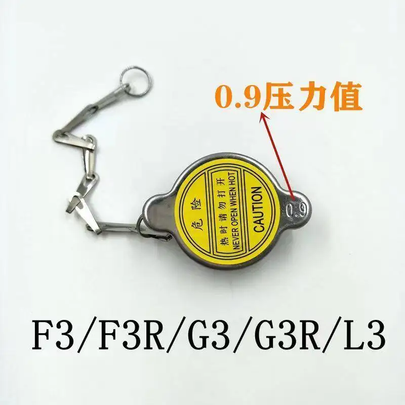Bouchon de radiateur facile à installer OEM 130001200 pour Brilliance Zunchi Junjie FSV H320 H530 V5 & BYD F3 L3 G3 F0 F6 S6 M6 G6 Auto Cool