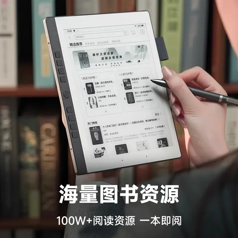 10Mini handwritten electronic paper book e-book reader e-reader ink screen electronic paper book smart office book