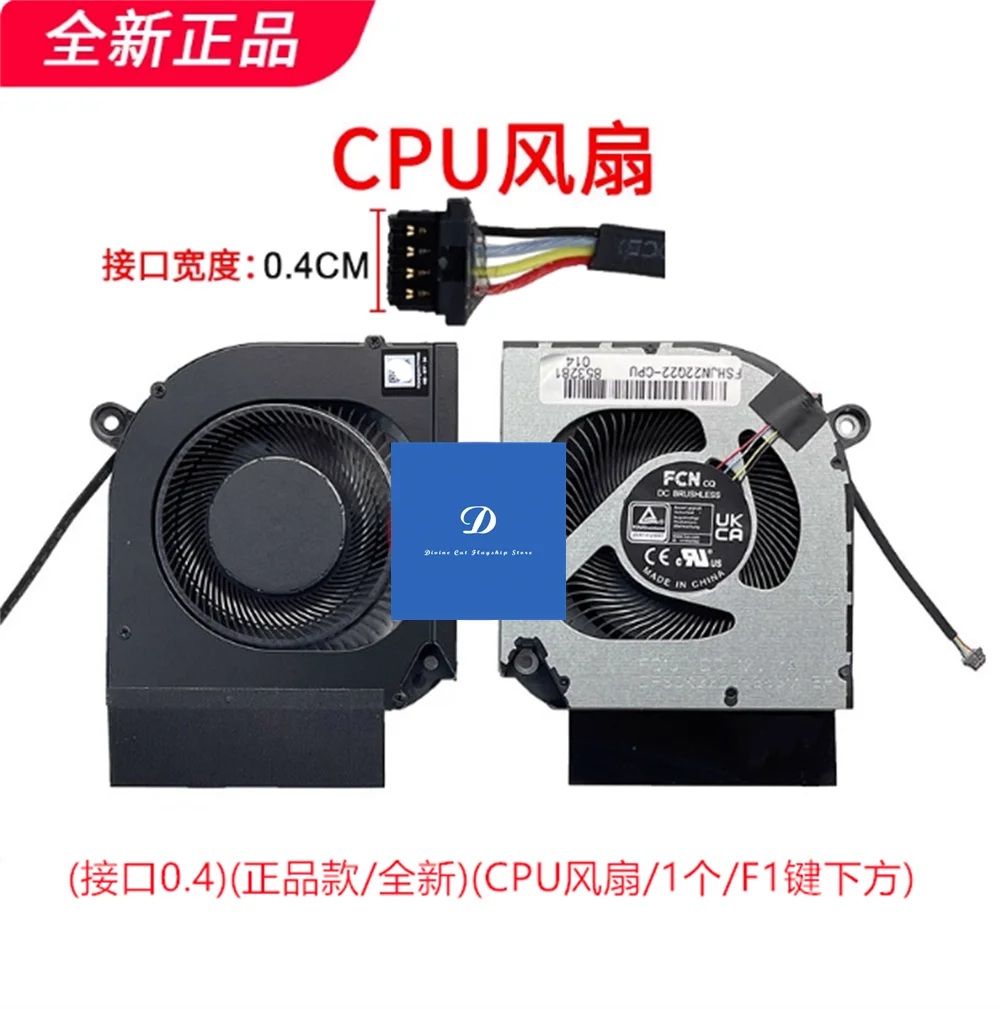 

FOR Acer Predator · Qing PHN16-71-5606 PHN16-71 PHN16-72 PHN18 N22Q22 N23C12 2023 Fan