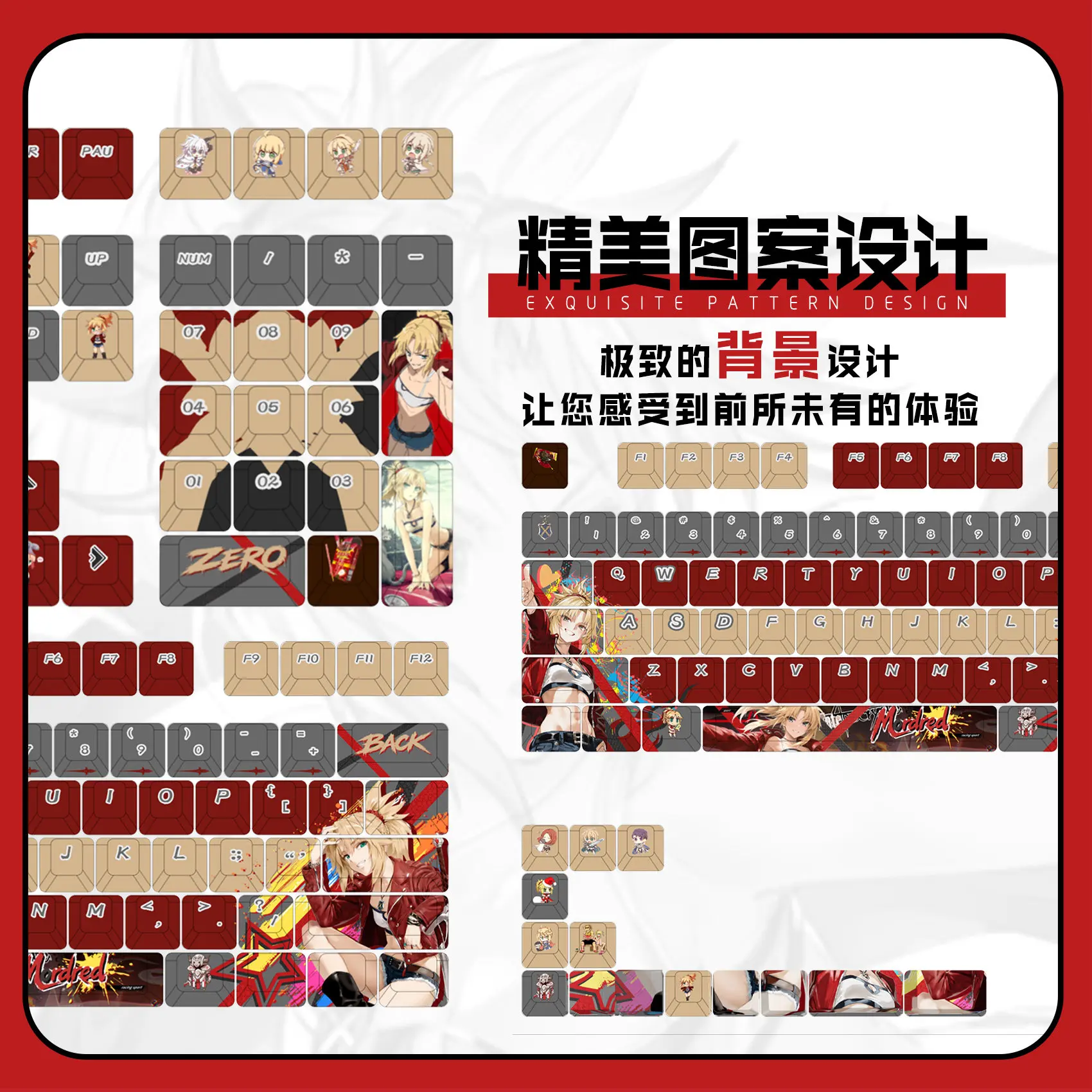 Mordred 122 PBT Keycaps FGO Fate DYE Sublimation Key Cover Cherry Cross MX Switch Key Caps for Mechanical Keyboard Otaku Gift