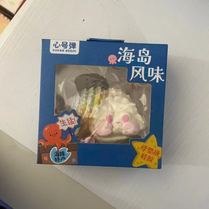 Island Flavor Series Pinch Fun Cute Marine Animal Shape Stress Relief Ball Fun Squeeze Toy Children's Toy Christmas Gift